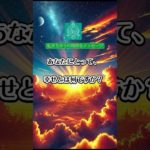 #アファメーション  #瞑想 #癒し  #shorts