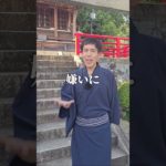 優しい人ほど向いているとあるお仕事　#スピリチュアル  #潜在意識  #shorts