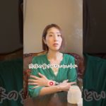 【幽体離脱】気づいた絶対大事な意識！  #スピリチュアル #霊性 #幽体離脱 #魂 #shorts  #続きはyoutubeで