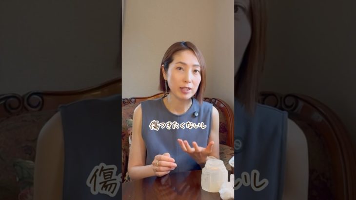 『自分を愛する』意識を間違えると… #スピリチュアル #自己愛 #自己中 #覚醒 #魂 #shorts #続きはyoutubeで