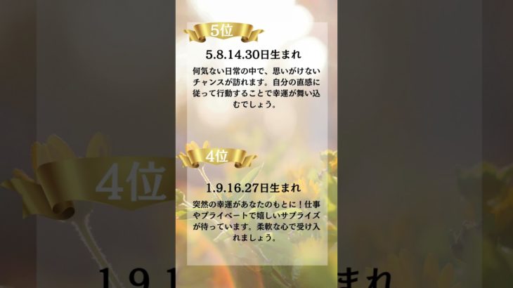 スピリチュアル #shots #占い #開運パワーアップ
