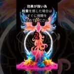 【開運】火曜日の運気上昇祈念の時間　#開運 #スピリチュアル #spirituality #運勢