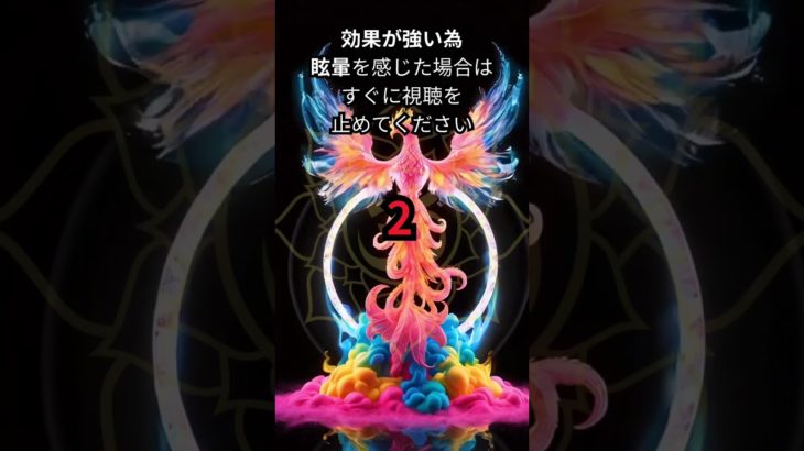 【開運】火曜日の運気上昇祈念の時間　#開運 #スピリチュアル #spirituality #運勢