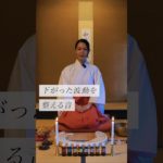 下がった波動を整える音✨ #スピリチュアル#スピリチュアルメッセージ#スピリチュアルカウンセラー#浄化#波動#運気#邪気祓い