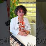 自分のやりたいことが見えている！？ 好き勝手にやっていいけど〇〇の設定が最重要！！#自己変態理論 #人生 #輝く #プラズマ #スピリチュアル #悩み #解決 #やりたいこと