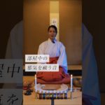 部屋中の邪気を祓う音✨ #スピリチュアル#スピリチュアルメッセージ#スピリチュアルカウンセラー#浄化#波動#運気#邪気祓い