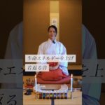 生命エネルギーを上げ若返る音✨ #スピリチュアル#スピリチュアルメッセージ#スピリチュアルカウンセラー#浄化#波動#運気#邪気祓い