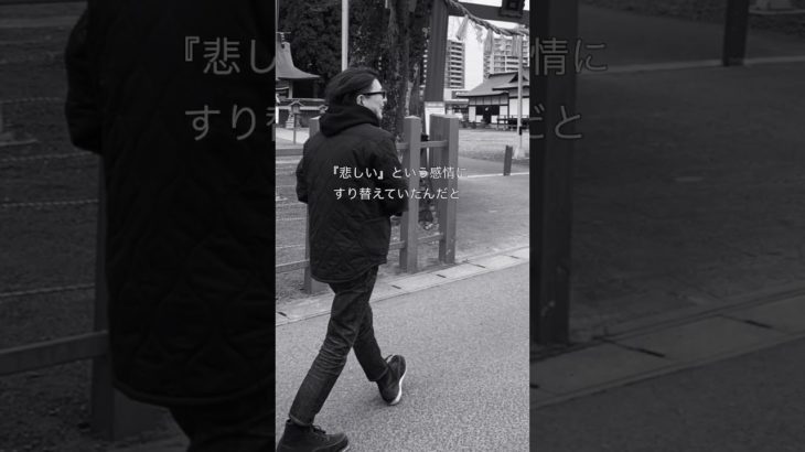 【小池浩チャンネル】本当の感情を取り戻す#心理学#スピリチュアル#小池術