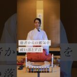 他者からの邪気を祓い落とす音✨ #スピリチュアル#スピリチュアルメッセージ#スピリチュアルカウンセラー#浄化#波動#運気#邪気祓い