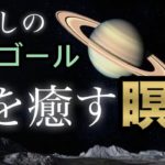 【癒やし】オルゴールの音楽と瞑想で脳まで眠る