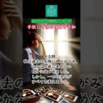 #アファメーション #瞑想 #癒し #自己啓発