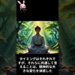 「あなたも持っているかも？スピリチュアル能力の目覚め」  #タイムスリップ#スピリチュアル #能力 #直感 #前世 #未来予知 #エネルギー #自己発見 #精神的成長 #スピリチュアル能力 #心の成長