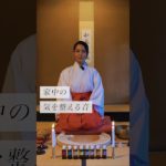 家中の気を整える音✨ #スピリチュアル#スピリチュアルメッセージ#スピリチュアルカウンセラー#浄化#波動#運気#邪気祓い