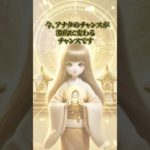 金運上昇⛩️#金運 #スピリチュアル #引き寄せ