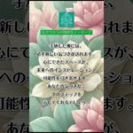 #アファメーション #瞑想 #癒し #自己啓発 #手放しの法則