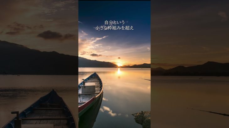 愛の瞑想　 #癒し #こころを整える #捉え方 #開運 #引き寄せ