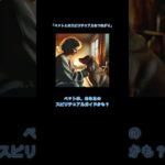 「ペットとのスピリチュアルなつながり」