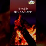 光の源に気づく瞬間【キリストからのスピリチュアルメッセージ】