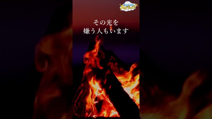 光の源に気づく瞬間【キリストからのスピリチュアルメッセージ】