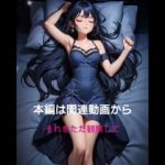 眠り語り２🌛【睡眠用 不安、ストレスの緩和】 #癒し #瞑想 #睡眠