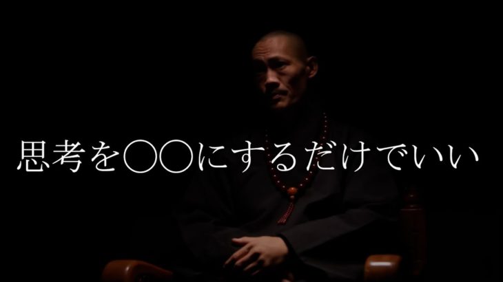 なぜ現代瞑想やマインドフルネスが注目されている？カンフーマスターの答えとは？