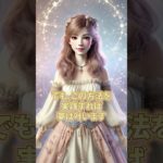 この方法で夢を引き寄せる！スピリチュアルパワー💫#スピリチュアル #夢 #引き寄せ