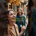 もうすぐ苦労から解放される人 ３つのサイン #言霊 #スピリチュアル