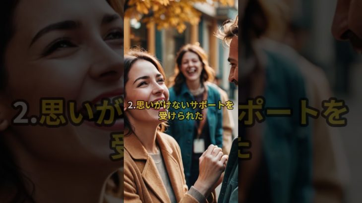 もうすぐ苦労から解放される人 ３つのサイン #言霊 #スピリチュアル