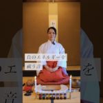 負のエネルギーを祓う音✨　#スピリチュアル#スピリチュアルメッセージ#スピリチュアルカウンセラー#浄化#波動#運気#邪気祓い