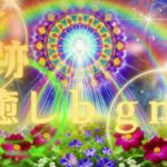 【奇跡】癒し音楽 ヒーリングミュージック 瞑想 ヨガ 勉強用ｂｇｍ 作業用ｂｇｍ