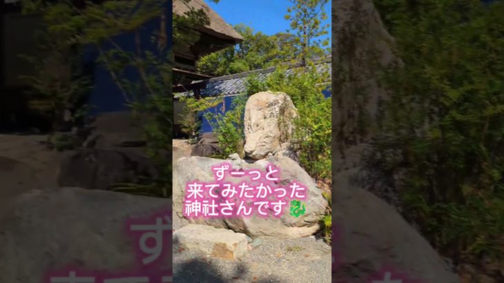 熊本県人吉·青井阿蘇神社 #スピリチュアル #旅行 #人吉#熊本県