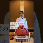 家系の呪縛を解く音✨ #スピリチュアル#スピリチュアルメッセージ#スピリチュアルカウンセラー#浄化#波動#運気#邪気祓い