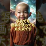 その恋諦める必要ありません。#恋愛運 #恋愛占い #占い #スピリチュアル #エンジェルナンバー