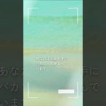 #引き寄せの法則#お金に愛される＃スピリチュアル＃お金＃宇宙銀行