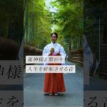 龍神様と繋がり人生を好転させる音✨ #スピリチュアル#スピリチュアルメッセージ#スピリチュアルカウンセラー#浄化#波動#運気#邪気祓い#龍神