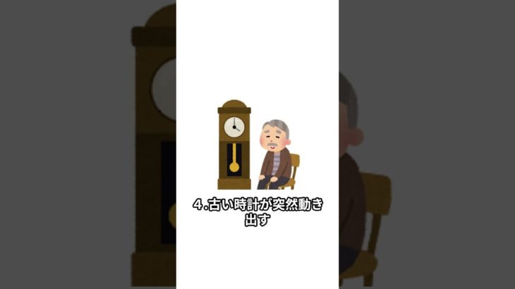 【幸運のサイン】幸運が訪れる前兆のサイン５選！実は、幸運はすぐそこまで来ているのかもしれない！？#幸運サイン #幸運体質 #引き寄せ #スピリチュアル#お金