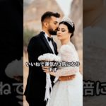 良縁を引き寄せる祈り✨✨❤️🙏😌🩷　#開運 #スピリチュアル #引き寄せ