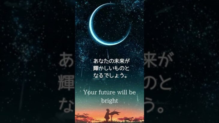 本日の言霊　#言霊 #言葉の力 #スピリチュアル #幸せ #運気アップ