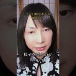 【開運】この口癖には要注意  #スピリチュアル  #ヒーリング  #神気ヒーリング  #パワースポット  #神気  #氣功師