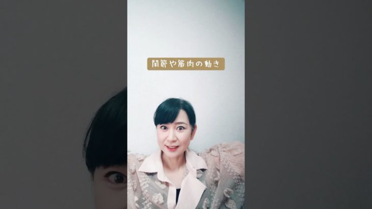 【🤎癒しのヒント🤎〜ムーブメント瞑想】「経営者のための心理学の小部屋　金曜日」