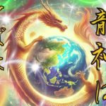 【神と繋がる】癒し音楽 瞑想 集中 ソルフェジオ周波数９６３ｈｚ ヒーリングミュージック