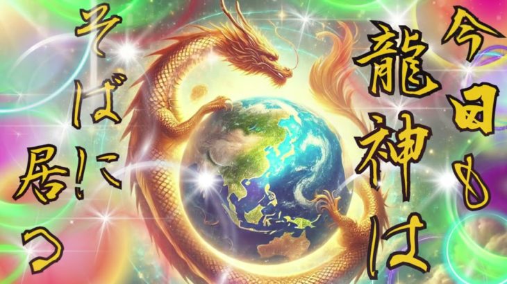 【神と繋がる】癒し音楽 瞑想 集中 ソルフェジオ周波数９６３ｈｚ ヒーリングミュージック