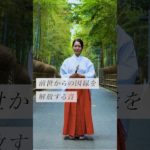 前世からの因縁を解放する音✨ #スピリチュアル#スピリチュアルメッセージ#スピリチュアルカウンセラー#浄化#波動#運気#邪気祓い