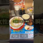 女性が不倫する瞬間 #占い #電話占い #占い師 #スピリチュアル #開運 #潜在意識 #タロット占い