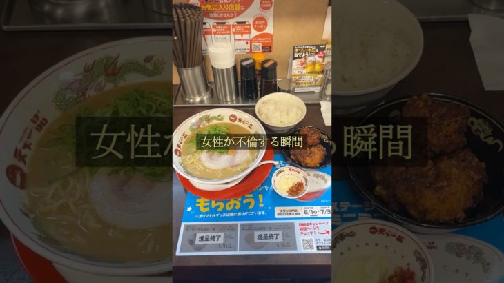 女性が不倫する瞬間 #占い #電話占い #占い師 #スピリチュアル #開運 #潜在意識 #タロット占い