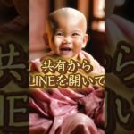 告白が近いです、注意。#恋愛運 #恋愛占い #占い #スピリチュアル #エンジェルナンバー