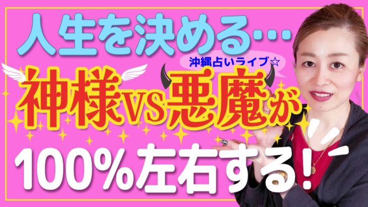 【スピリチュアル】人生がすべて上手くいく法則❗️