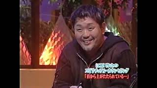 のりゆきのトークＤＥ北海道②-1 江原啓之 スピリチュアル・カウンセリング