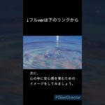 1分間で不安を和らげる癒しの瞑想法！心の安らぎをとり戻す #shorts #瞑想 #マインドフルネス