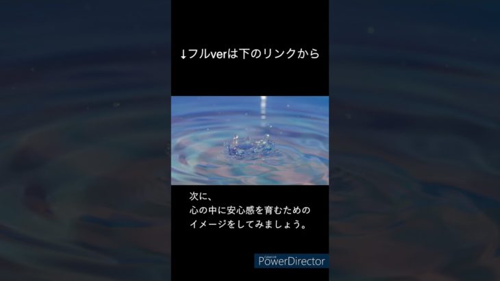 1分間で不安を和らげる癒しの瞑想法！心の安らぎをとり戻す #shorts #瞑想 #マインドフルネス